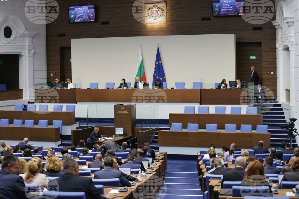 Парламент - заседание