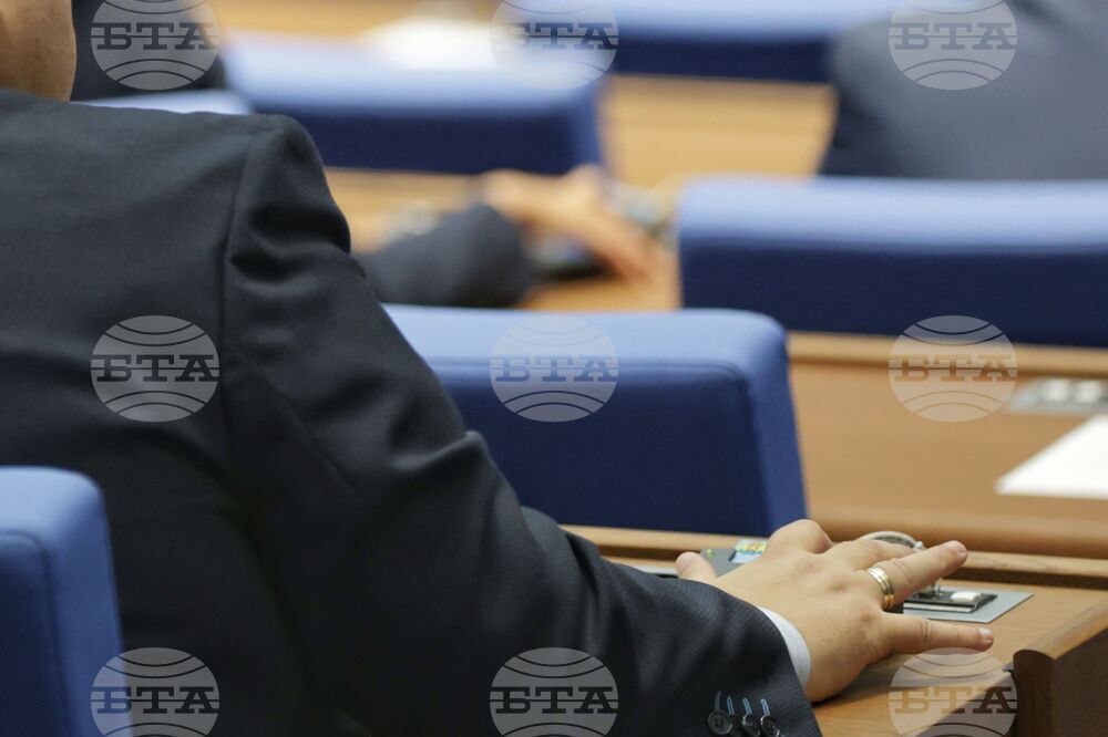 Парламент - заседание