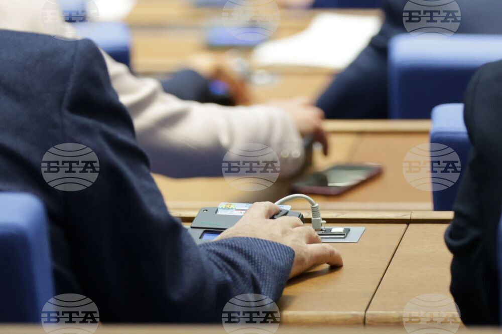 Парламент - заседание