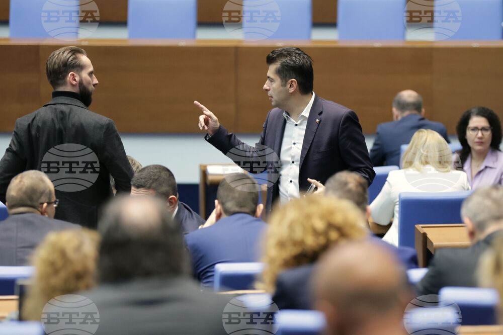 Парламент - заседание