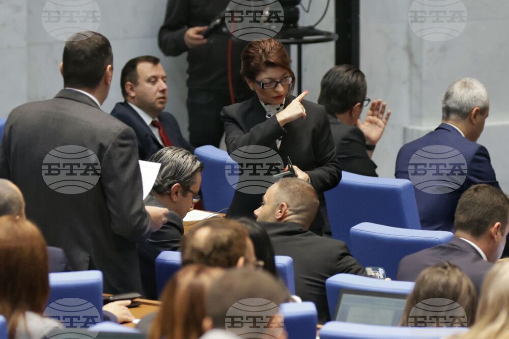 Парламент - заседание