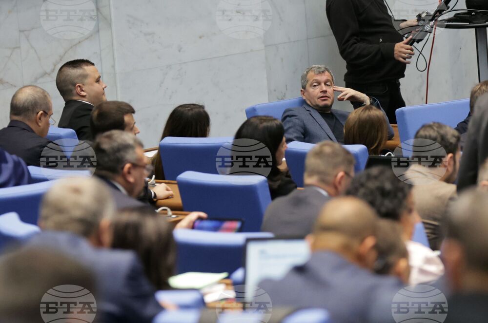 Парламент - заседание