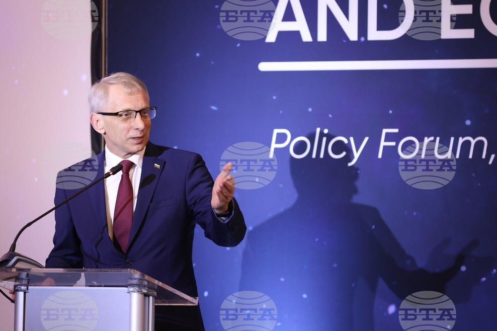 Обществено-политически форум Антикорупция, демократична устойчивост и икономическа сигурност