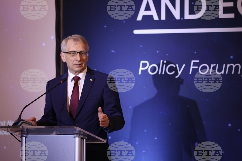 Обществено-политически форум Антикорупция, демократична устойчивост и икономическа сигурност