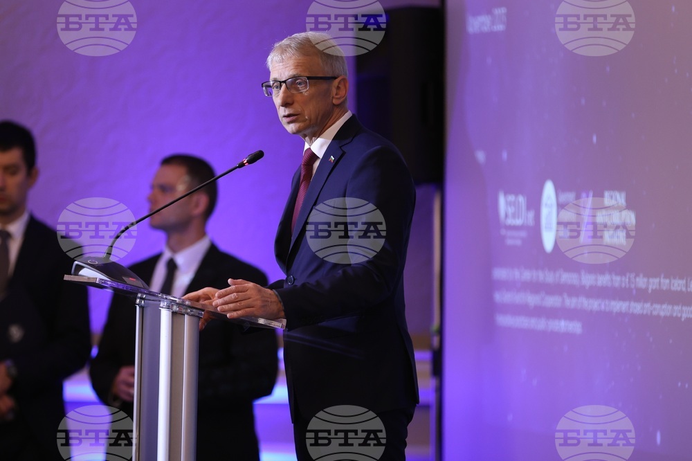 Обществено-политически форум Антикорупция, демократична устойчивост и икономическа сигурност