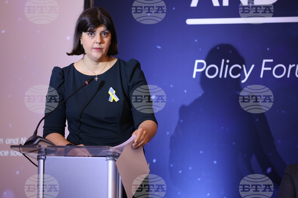 Обществено-политически форум Антикорупция, демократична устойчивост и икономическа сигурност