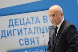 Деца - дигитален свят - безопасност - конференция - Стоян Темелакиев