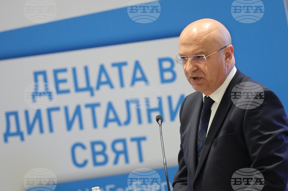 Деца - дигитален свят - безопасност - конференция - Стоян Темелакиев