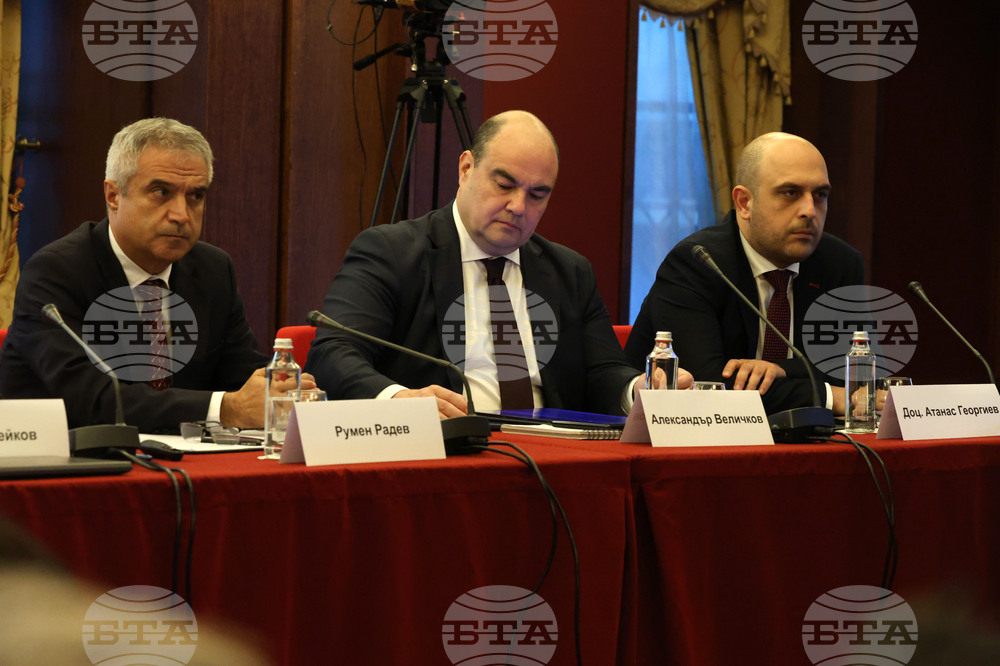 "Горива и енергийна сигурност - какво се промени в света, Европа и в България и какво предстои" - кръгла маса