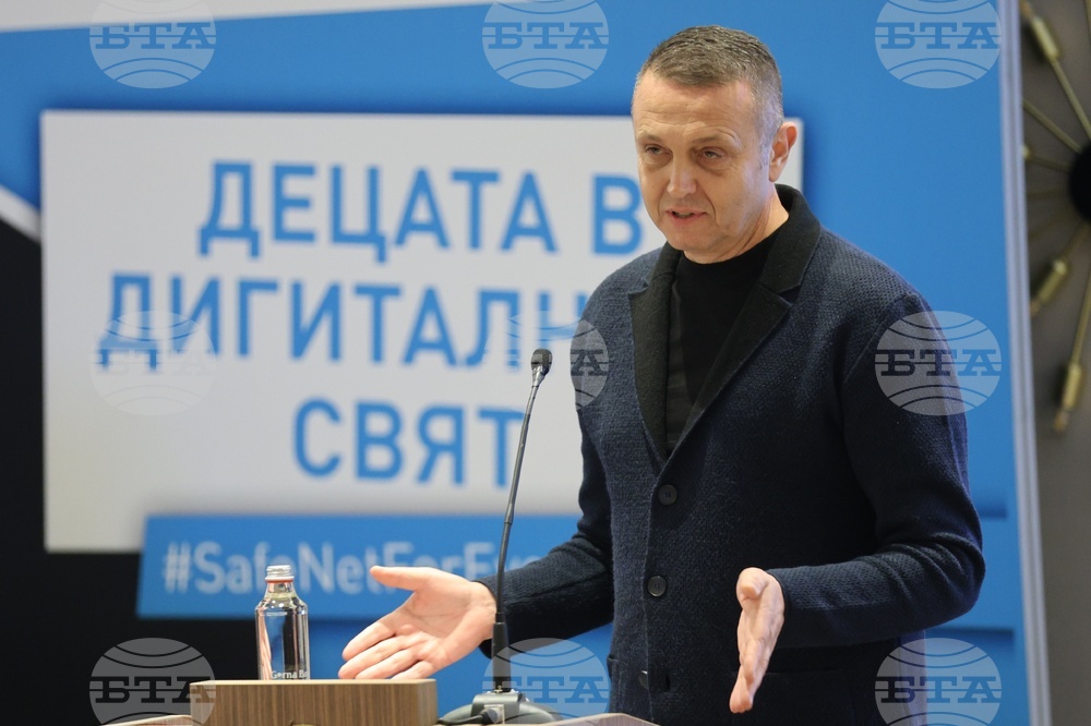 Деца - дигитален свят - безопасност - конференция - Георги Богданов
