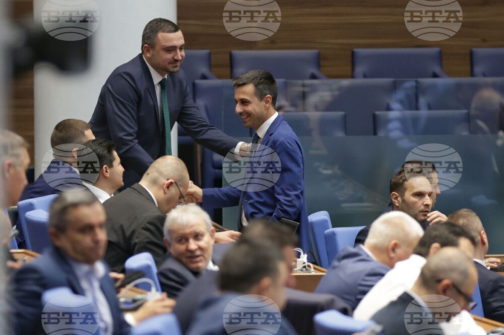 Парламент - заседание