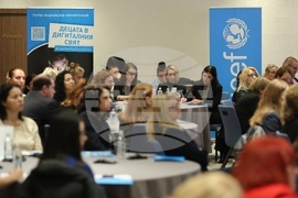 Деца - дигитален свят - безопасност - конференция