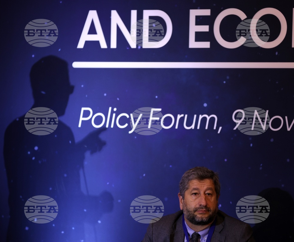 Обществено-политически форум Антикорупция, демократична устойчивост и икономическа сигурност