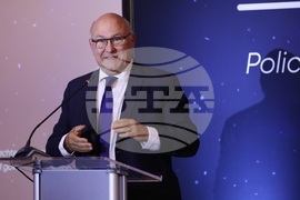 Обществено-политически форум Антикорупция, демократична устойчивост и икономическа сигурност