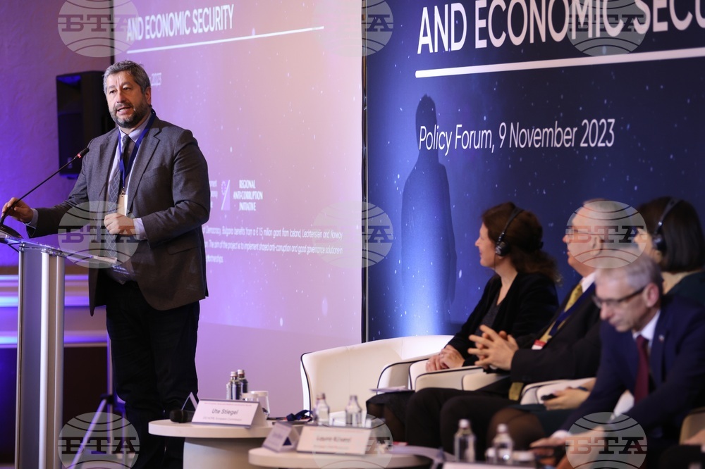 Обществено-политически форум Антикорупция, демократична устойчивост и икономическа сигурност