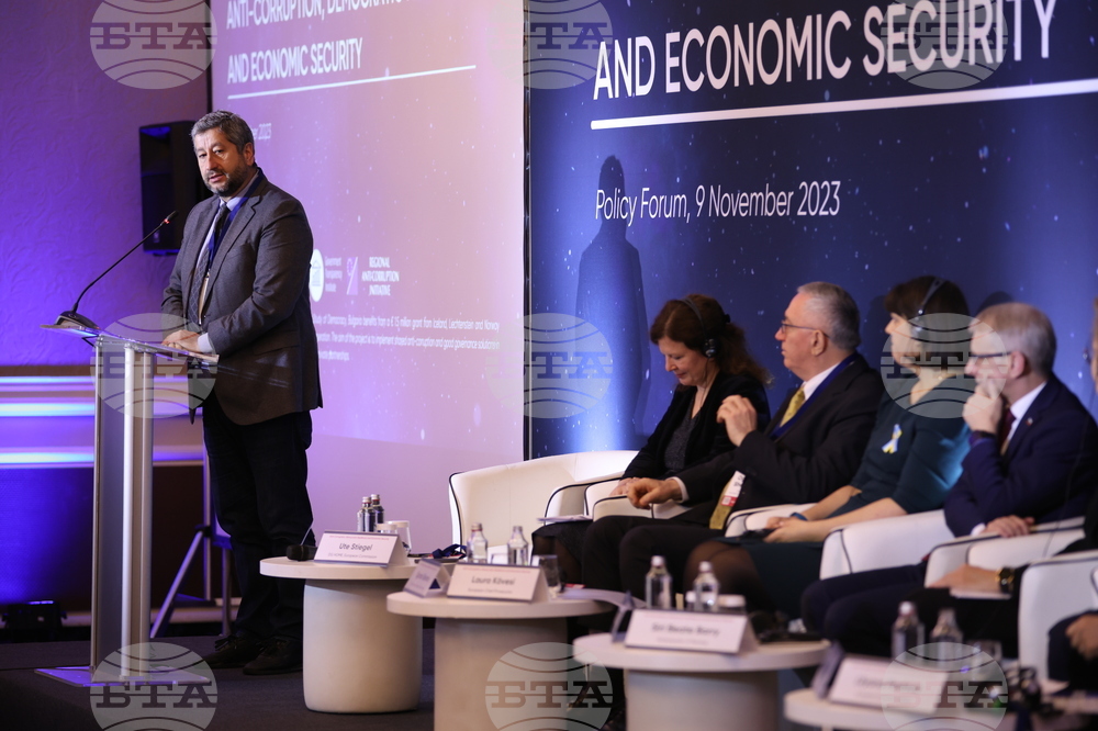Обществено-политически форум Антикорупция, демократична устойчивост и икономическа сигурност