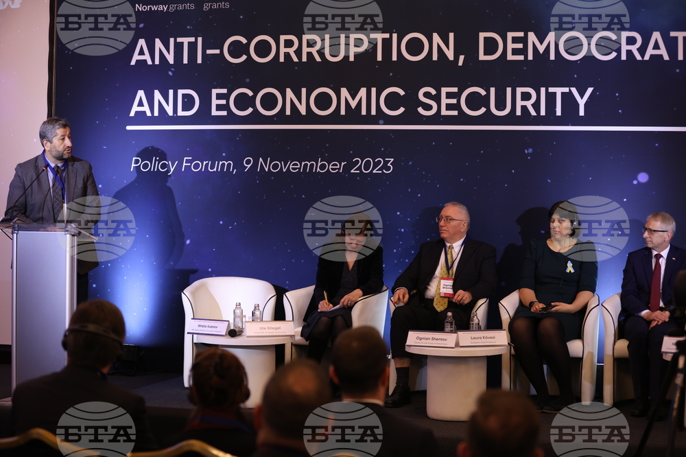 Обществено-политически форум Антикорупция, демократична устойчивост и икономическа сигурност