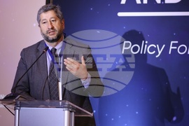 Обществено-политически форум Антикорупция, демократична устойчивост и икономическа сигурност