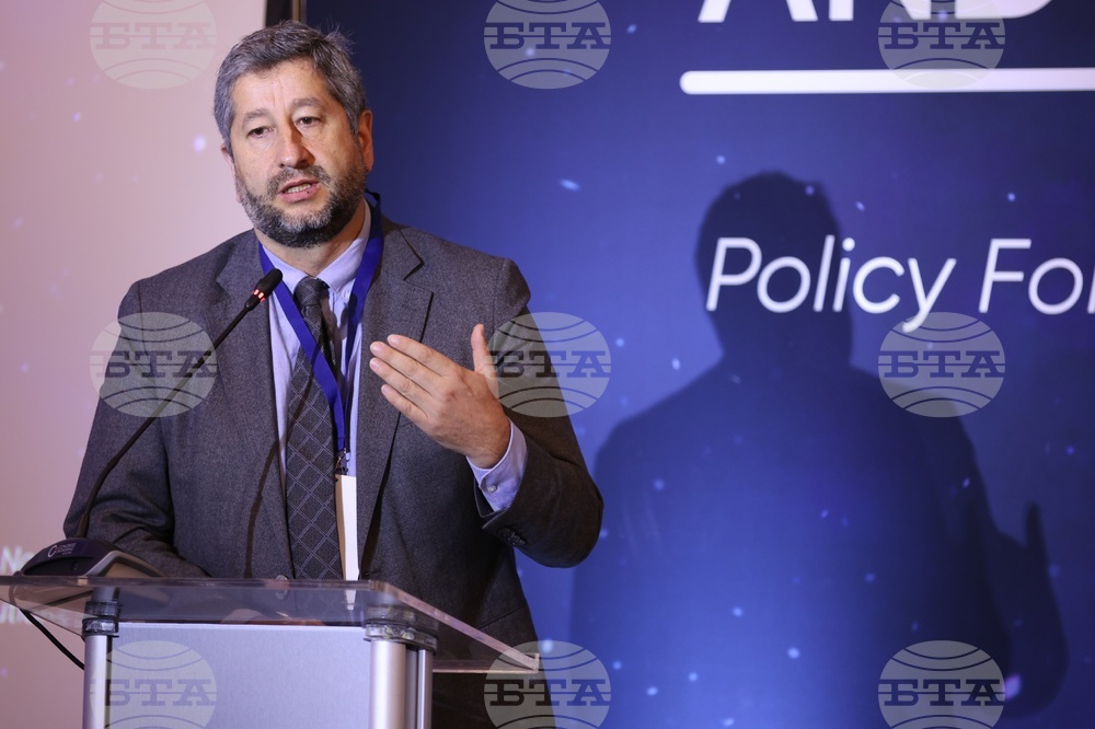 Обществено-политически форум Антикорупция, демократична устойчивост и икономическа сигурност