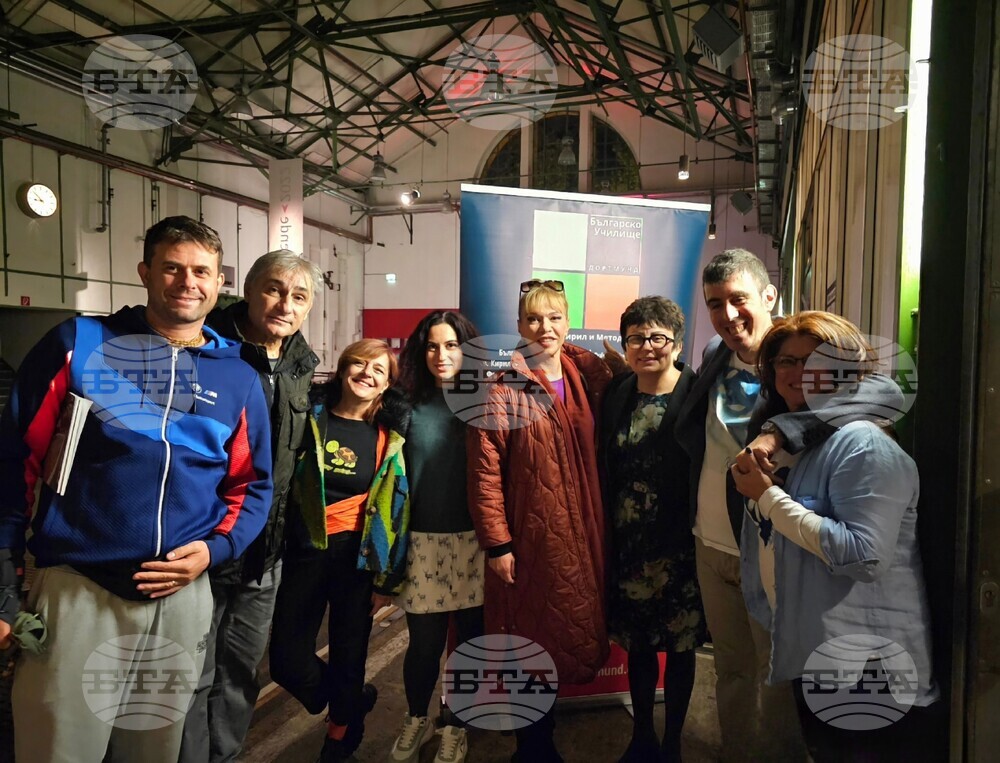БТА :: Представиха постановката „Петък 13” в германския град Дортмунд