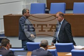 Парламент - заседание