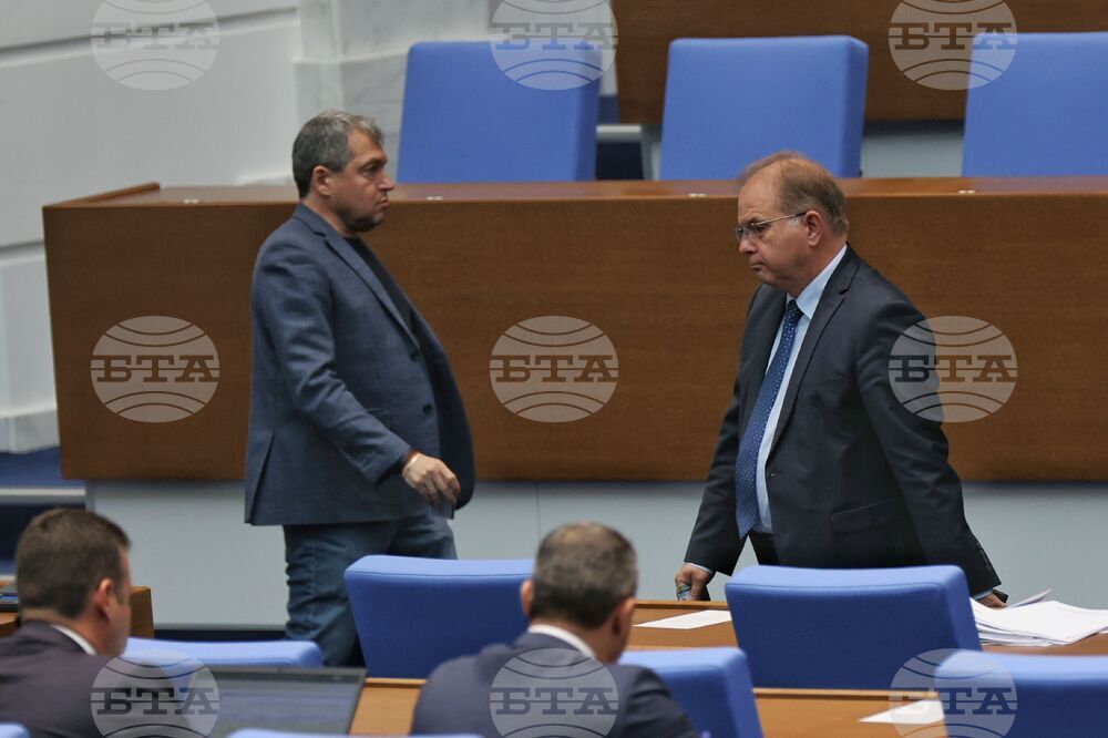 Парламент - заседание