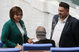 Парламент - заседание