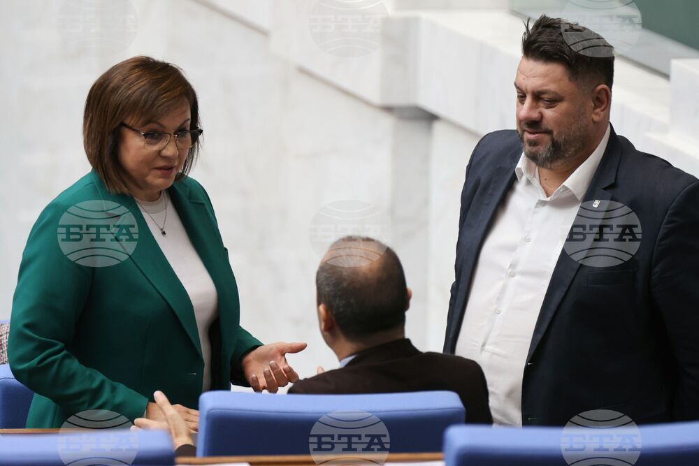 Парламент - заседание