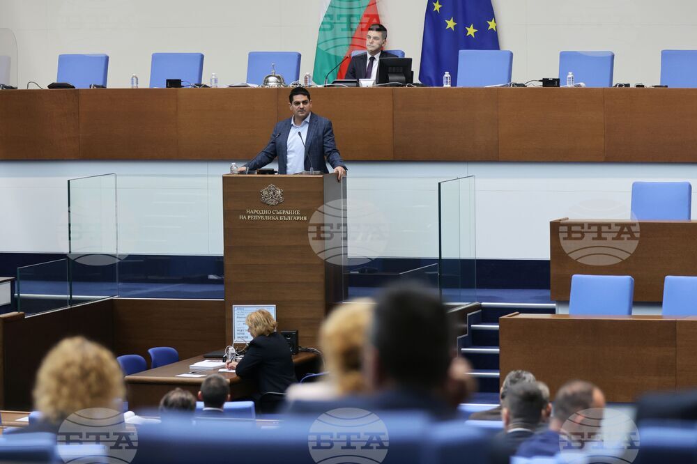 Парламент - заседание