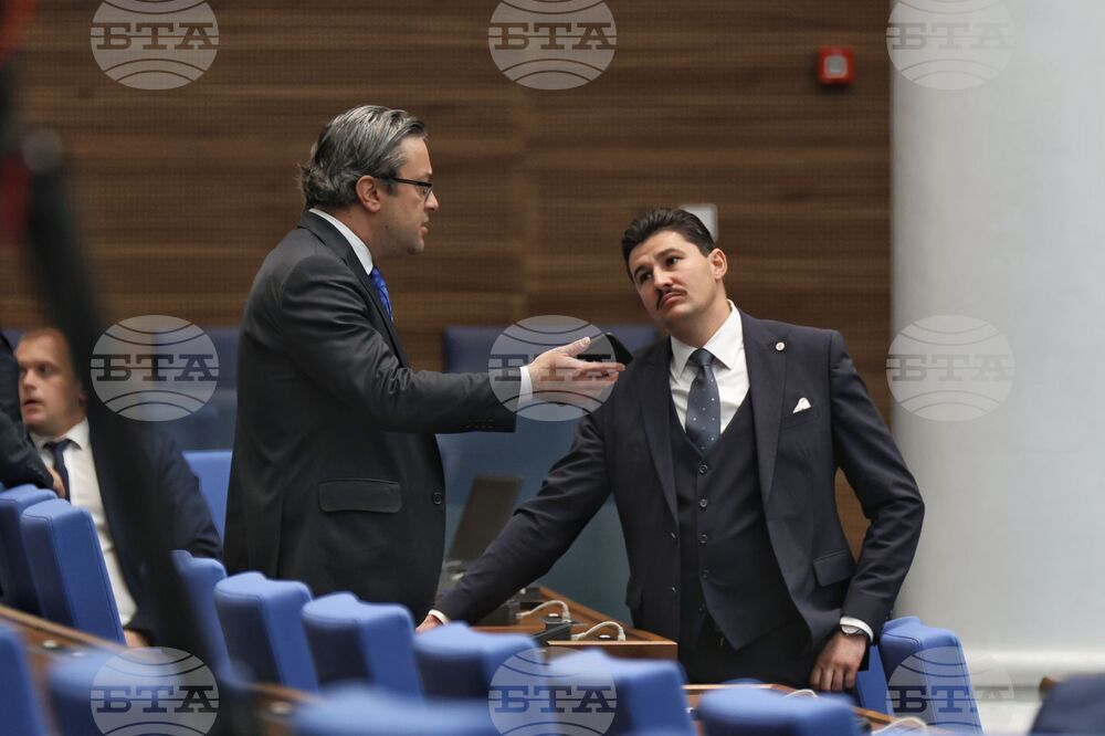 Парламент - заседание