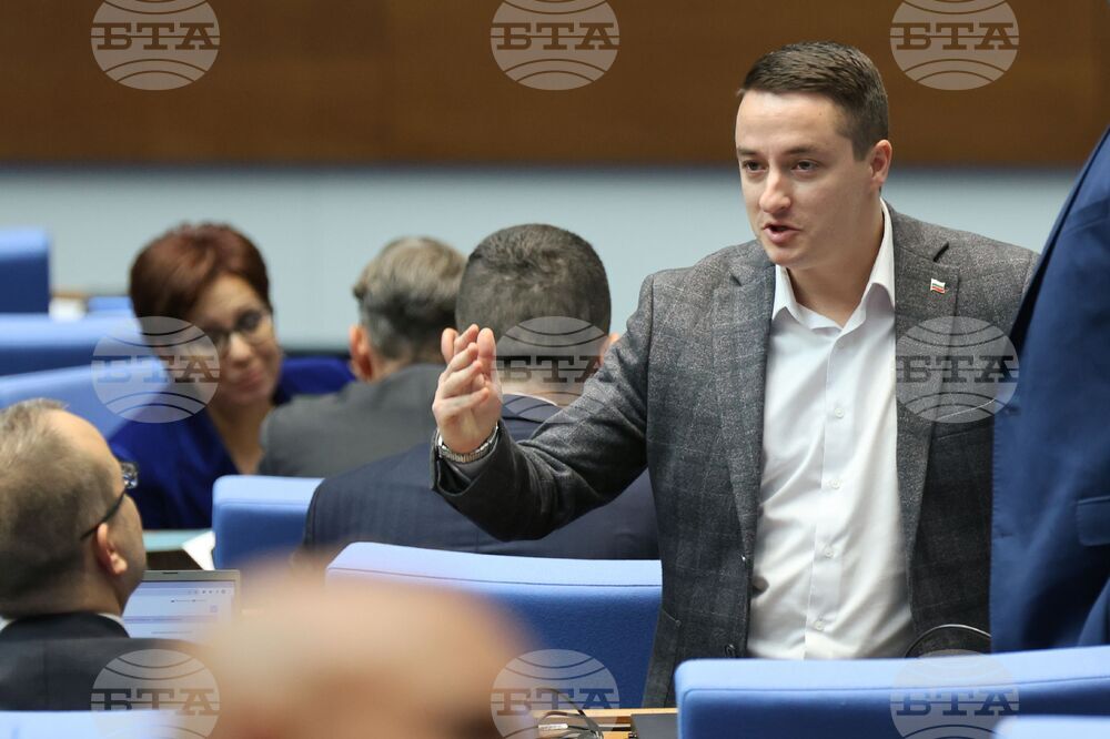 Парламент - заседание 