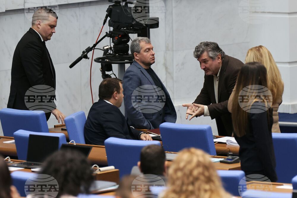 Парламент - заседание