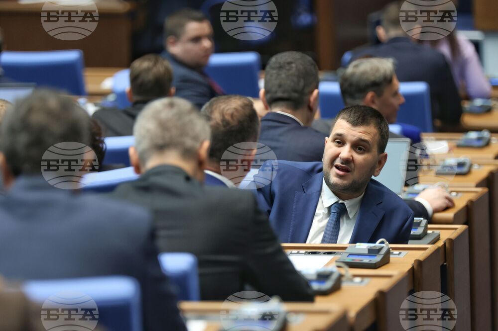 Парламент - заседание