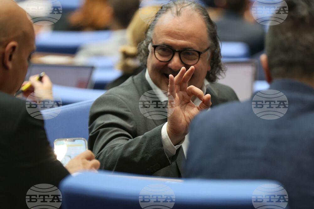 Парламент - заседание