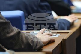 Парламент - заседание