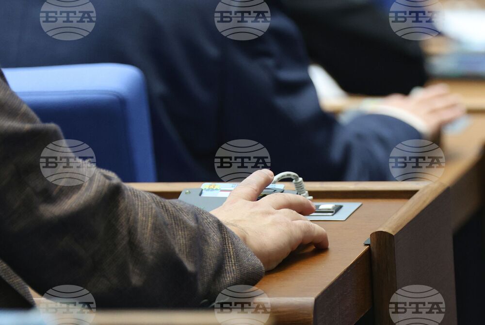 Парламент - заседание