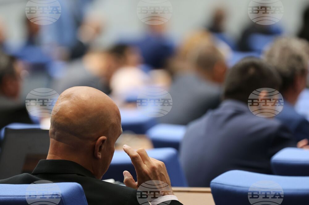 Парламент - заседание