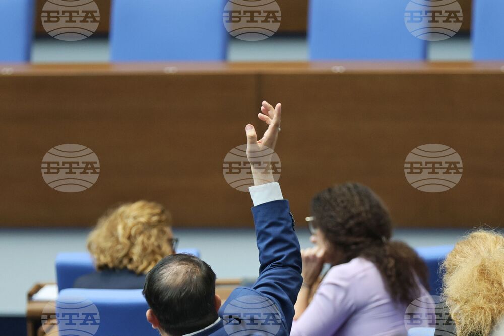 Парламент - заседание