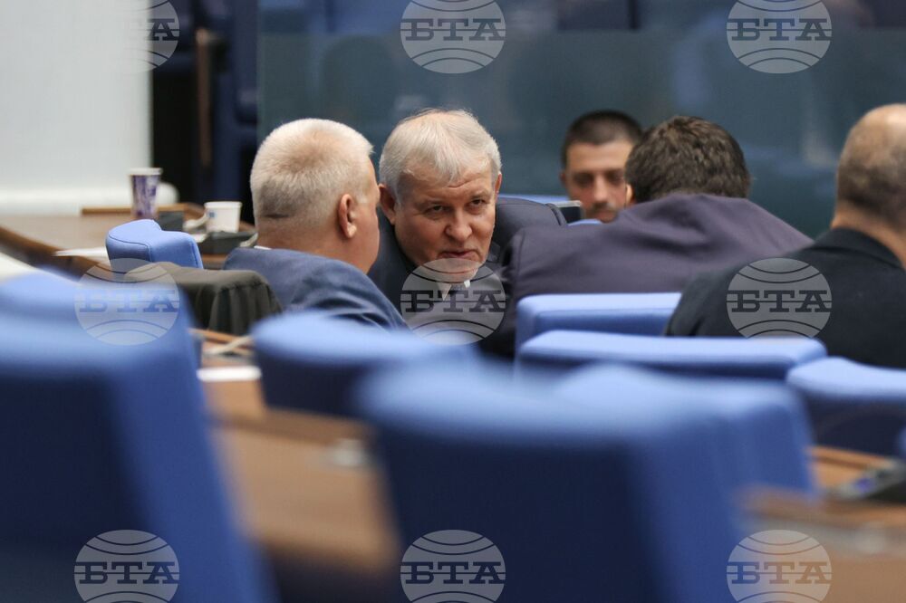 Парламент - заседание