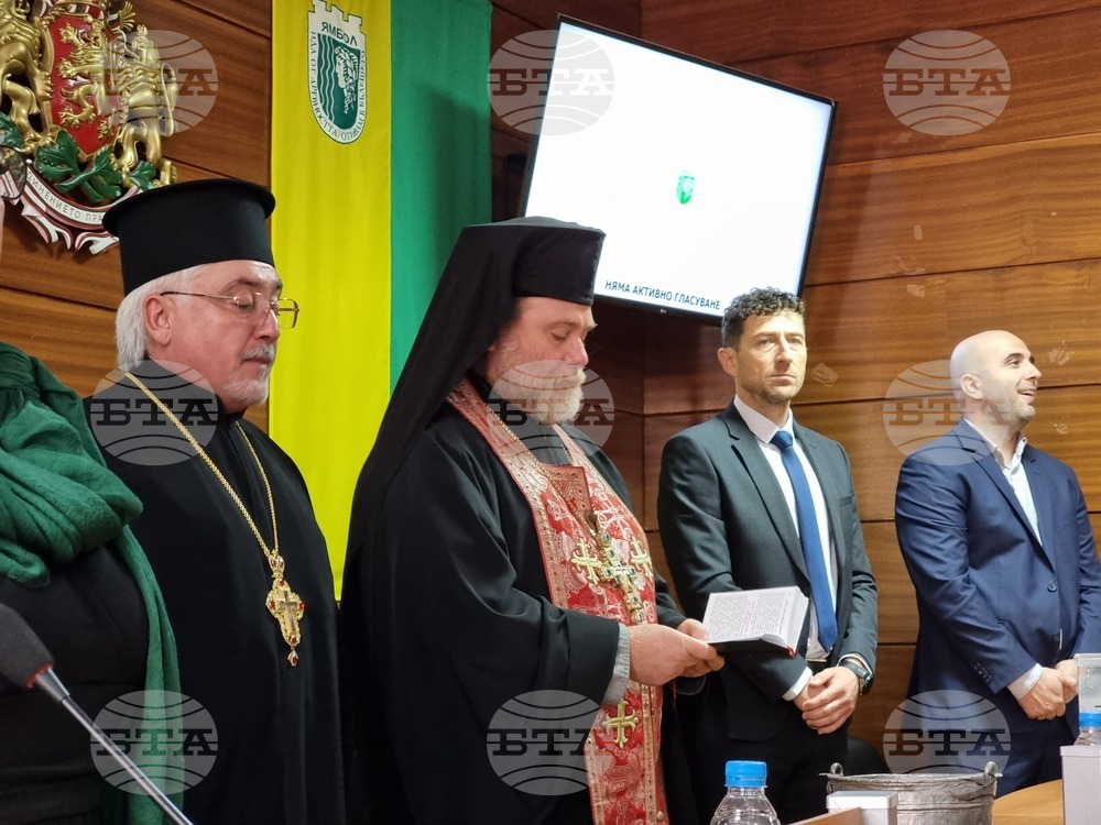 Ямбол - Общински съвет - първо заседание за новия мандат