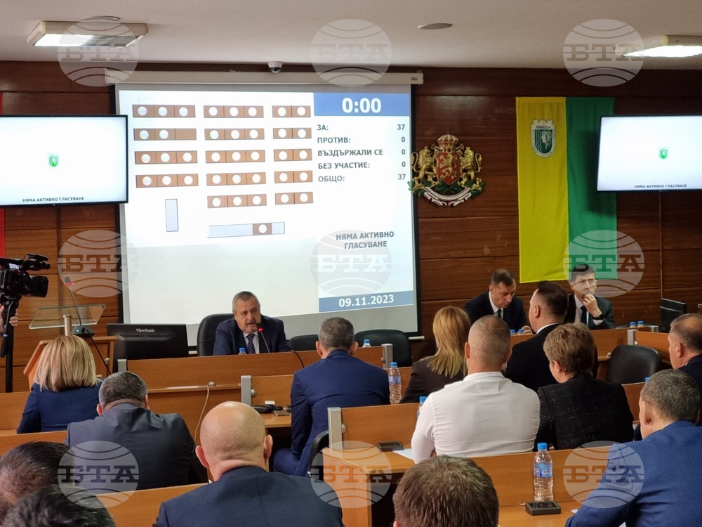 Ямбол - Общински съвет - първо заседание за новия мандат