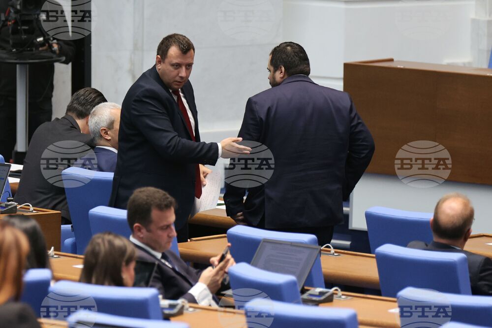 Парламент - заседание