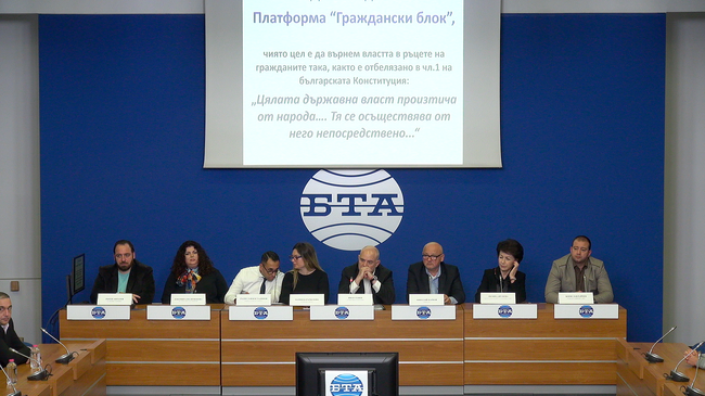 Иван Гешев и граждански организации обявяват политически проект