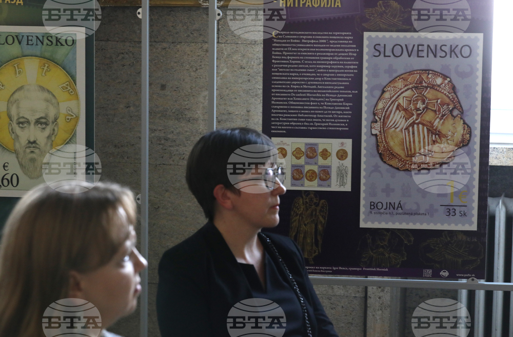 Национална библиотека - посещенски марки - изложба