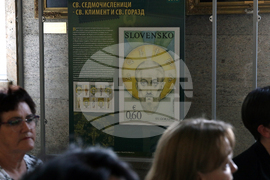 Национална библиотека - посещенски марки - изложба