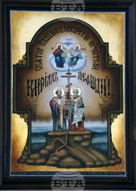 Национална библиотека - посещенски марки - изложба