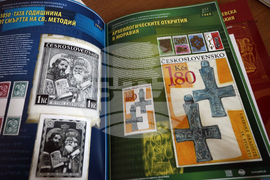 Национална библиотека - посещенски марки - изложба