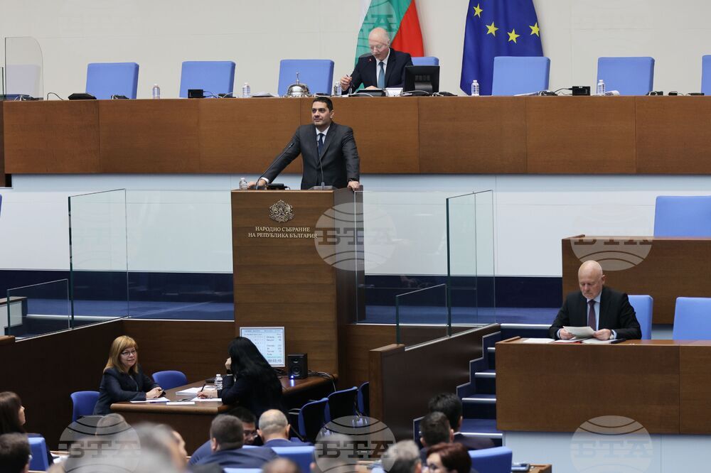 Парламент - заседание