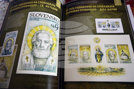 Национална библиотека - посещенски марки - изложба