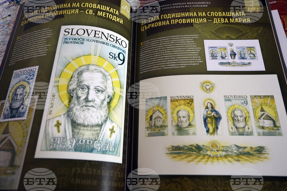 Национална библиотека - посещенски марки - изложба